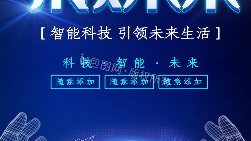 OA协同办公自动化定制开发：企业效率提升的关键路径